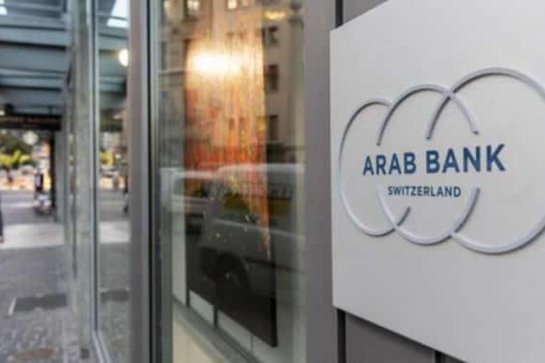 How Ripple Will Help Arab Bank